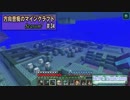 【Minecraft】 方向音痴のマインクラフト Season7 Part34 【ゆっくり実況】
