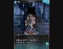グラブル　デス　ニーア　Ep.3-2 全ての始まり