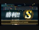 5-2を祥鳳ルートで攻略！