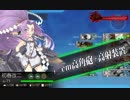 【実況】穢なき漢の初体験【艦これ】初春型の逆襲part2