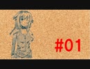 CeVIOラジオ_ONE「ボッチなオマエラの相手してやるよ。」01