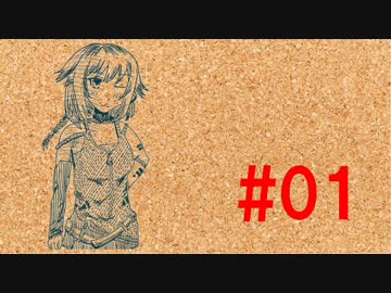 CeVIOラジオ_ONE「ボッチなオマエラの相手してやるよ。」01