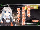 [ﾎﾞﾀﾞﾌﾞﾚPS4] 私の前で楽に死ねると思うなよ⑤[支援]
