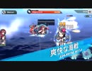 ホモと見るアズレンパクリゲー『艦姫世界』PV