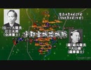戊辰戦争 （06・宇都宮城攻城戦） / Boshin War