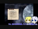 【刀剣乱舞偽実況】猫殺しくんと猫除け係のノースティリス遠征記 01【oomSEST】