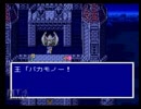 ffをやったことがない俺（嘘）がff5を初見風実況プレイpart75