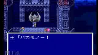 ffをやったことがない俺（嘘）がff5を初見風実況プレイpart75