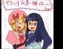 【全文朗読】うみねこのなく頃にEP4_part13