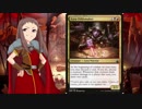 【ゆっくりMO】ラクドス戦士in最安フォーマット【Penny Dreadful S11】