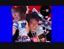 遊戯Oバック　デカスギモンスターズ.mp110弱