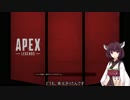 【ApexLegends】ゲーマーきりたん part 3【VOICEROID実況】