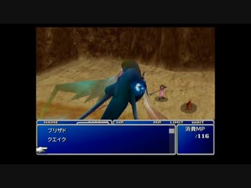 お前の為のFF7実況プレイpart13
