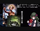 (Dead by Daylight)ちっぱい好きがゆっくり頑張る＃５８