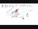 乳児もよろこぶロックマン６実況4