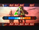 ケニアで成し遂げる三国志大戦7