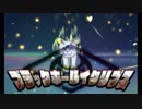 半分自由にポケットモンスターウルトラムーン初見実況プレイ　Part40その2