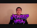 謝　罪　タ　イ　ム