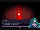 【ネガイゴト】人柱に選ばれ幽閉された少女が願うのは・・・【実況】　その８