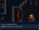 【ゆっくり実況】絶対に回復してはいけないトラキア776　5章part1