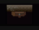 DQ育ちのFFⅥ　#22