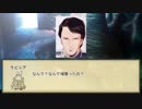 ソードワールド2.5　海と宝と冒険者たち　第五話