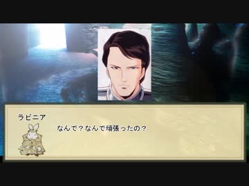 ソードワールド2.5　海と宝と冒険者たち　第五話
