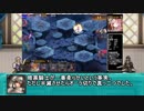 【ゆっくり小噺】一分戦争アイギス#476「望むは★2」