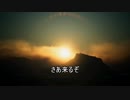ACECOMBAT7をまるよんでACE無傷Sクリアを目指す18