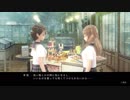 part10【百合好きによる】ブルーリフレクション　幻に舞う少女の剣　【実況】