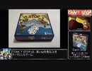 【第13回うっかり卓ゲ祭り】オルガが死ぬまでに「止まるんじゃねぇぞ」なゲームを紹介する