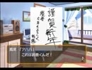 ときめきメモリアルGSゆっくり呟きプレイその8