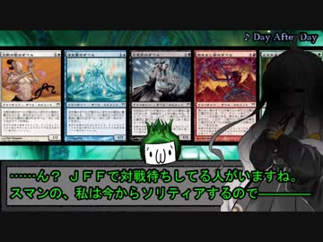 MOモダン紀行 ― ずべら研究会 ― 前編