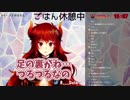 ポンコツ ファイアードレイク・ドーラ