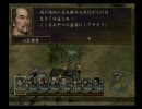信長の野望初心者が天下創世実況プレイpart23其の四