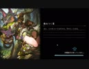 【実況】Shadowblack２ｎｄ　Part.73【Shadowverse】