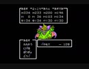 ドラゴンクエスト3(よっこら）クリアするための基本プレイ  part9 レベル上げのみ、はぶいてます