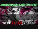 【エビスト】2019年11月30日(土)  2_wEi 2nd LIVE 開催決定 告知映像 【8beatstory】