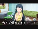 麗花さんが泊まりに来ました