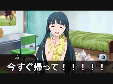 麗花さんが泊まりに来ました