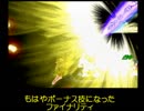 テイルズオブエターニアを端折りながらMANIAプレイ！Part51（プレイ動画）