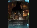 グラブル　デス　ニーア　Ep.4-3 私を認めて…