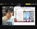 突然現れたvtuberに対して暴言を吐くゆゆちゃん.mp3