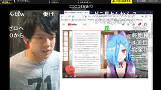 突然現れたvtuberに対して暴言を吐くゆゆちゃん.mp3