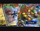 【十二州 太尉】ケニア使いの妙な人【対老益剛槍】