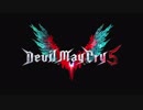 Devil May Cry５ Secret Ending(予想外の結末)