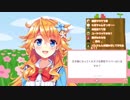 御伽原江良「夢女子になっちゃう」