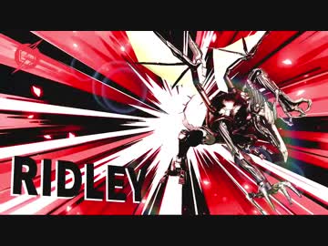 不幸にも赤塗りのスターシップを撃墜してしまう.SSBU3