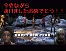 新年明けまして３ヶ月目おめでとうの話。【DbD実況】