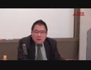 『アジア太平洋交流学会2019年1月例会交流会張茂森講演会①』久保田信之　AJER2019.3.11(X)